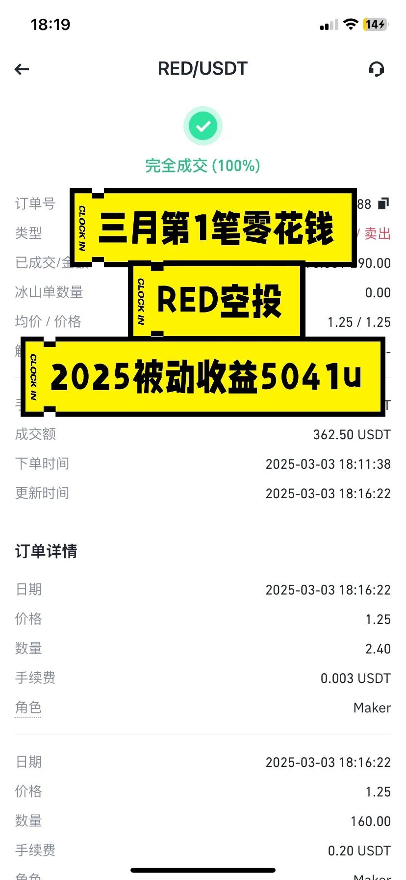 关于USDT空投即将开始，参与用户将获ARB枚代币的信息
